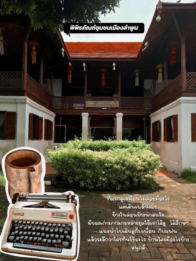 เที่ยวลำพูนในเมือง แบบ "ไม่คาเฟ่"