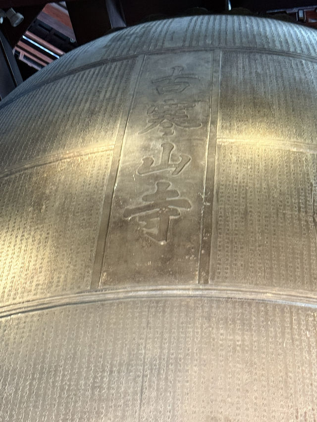 寒山寺｜遙望「鐘樓」，別漏掉啊！