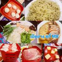 ชวนกินสุกี้ Mk สาขาหัวหินค่ะ