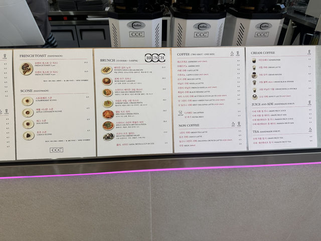 김포 브런치카페 CCC카페