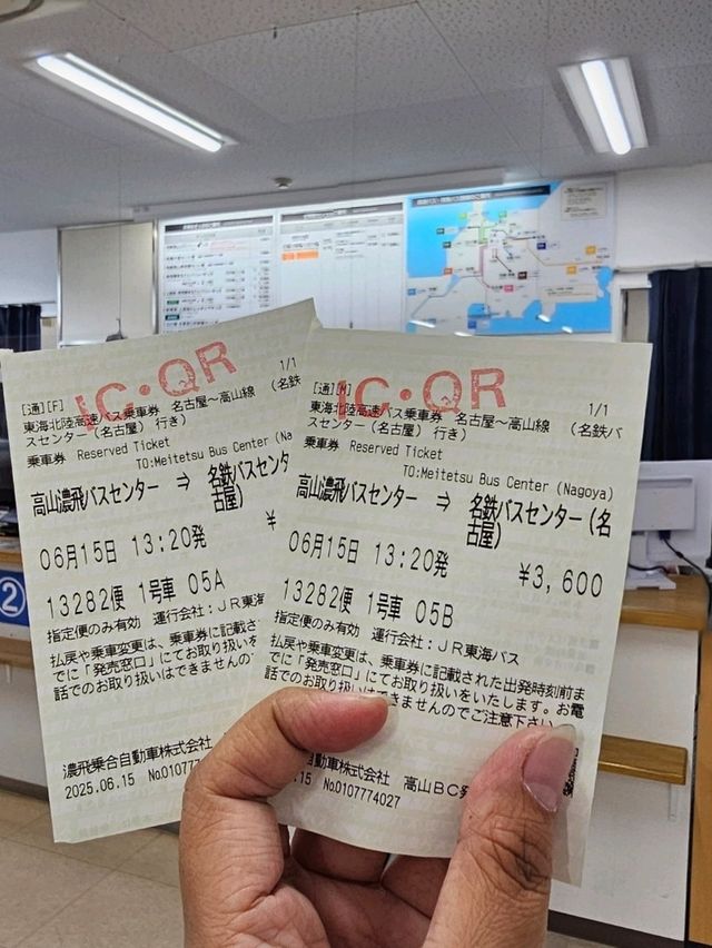 高山的交通樞紐，飛驒巴士站（飛騨バスセンター）