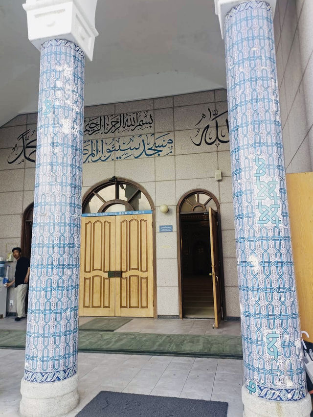 The Seoul Central Mosque