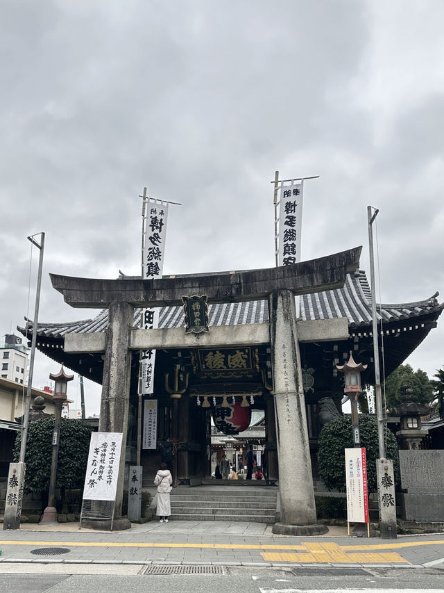 ศาลเจ้าศักดิ์สิทธิในฟุกุโอกะ 🇯🇵