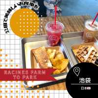 【東京/池袋🇯🇵】公園内にあるカフェ🍞 ラシーヌ ファーム トゥー パーク