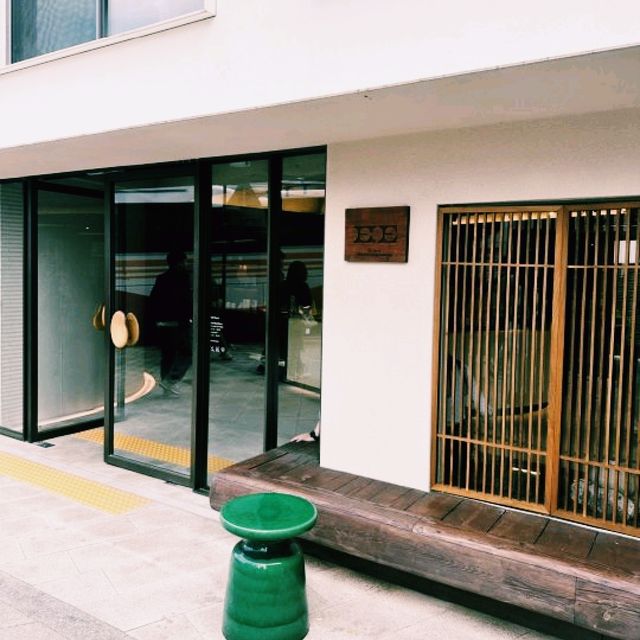 안국 감성카페 이오이 – 조용한 오후, 나만의 힐링 공간