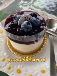 HEN TAE KHAO CAFE เห็นแต่เขา 