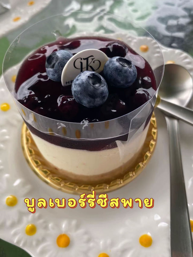 HEN TAE KHAO CAFE เห็นแต่เขา 