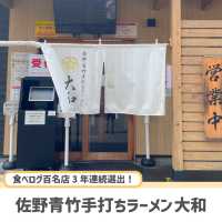 【栃木】栃木に行ったら食べたい絶品ラーメン🍜