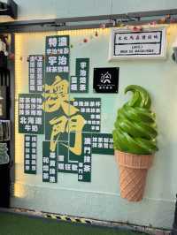 澳門抹茶：官也街排長龍的大熱抹茶雪糕！