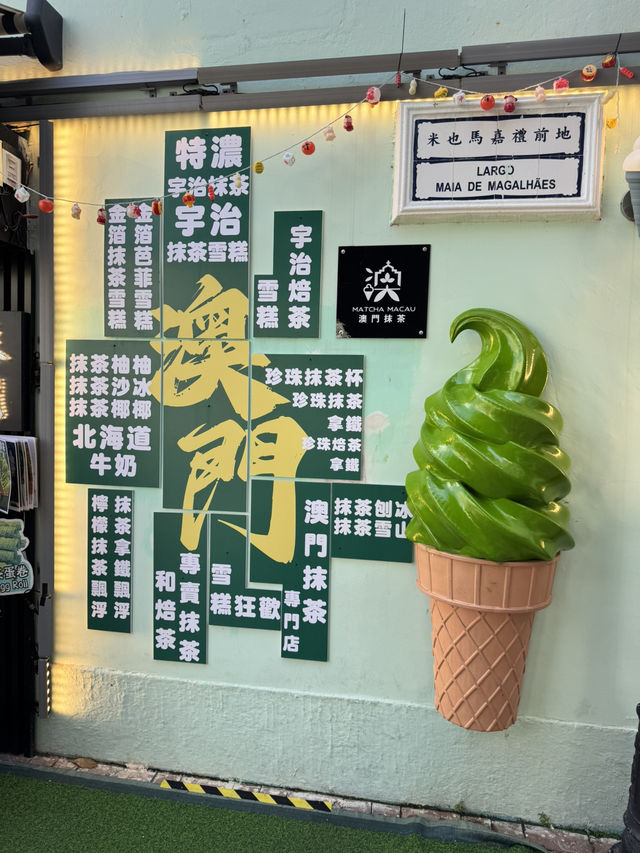 澳門抹茶：官也街排長龍的大熱抹茶雪糕！