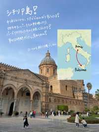 イタリアのシチリア島🇮🇹