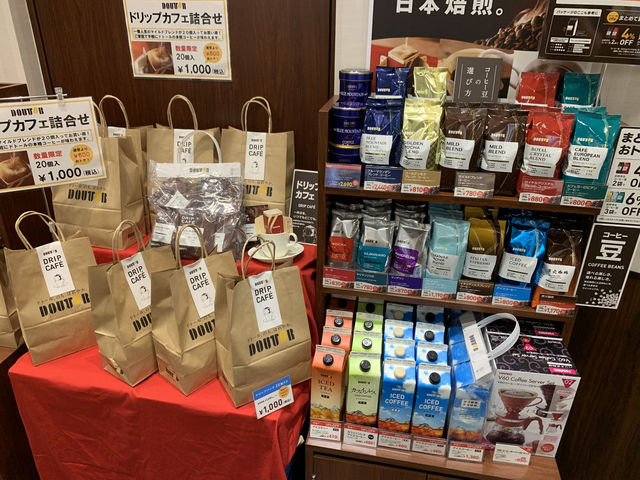 ☕ Early Morning Fuel-Up at Doutor Coffee – Naha Airport