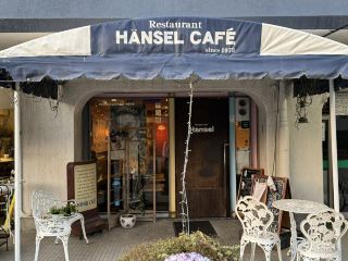 Hansel Cafe ☕️ | Aimyon 的聖地咖啡館！