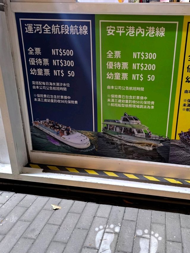 OFF TO ANPING DISTRICT, TAINAN