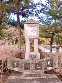 เมือง Uji เมืองชาเขียว