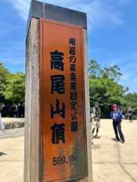 Mount Takao (Takaosan)