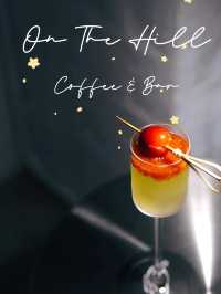 「On The Hill Coffee & Bar」🇭🇰 | 百年古蹟雞尾酒吧🍸 