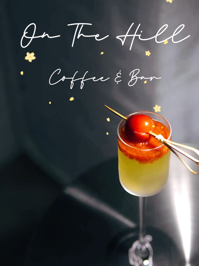 「On The Hill Coffee & Bar」🇭🇰 | 百年古蹟雞尾酒吧🍸 