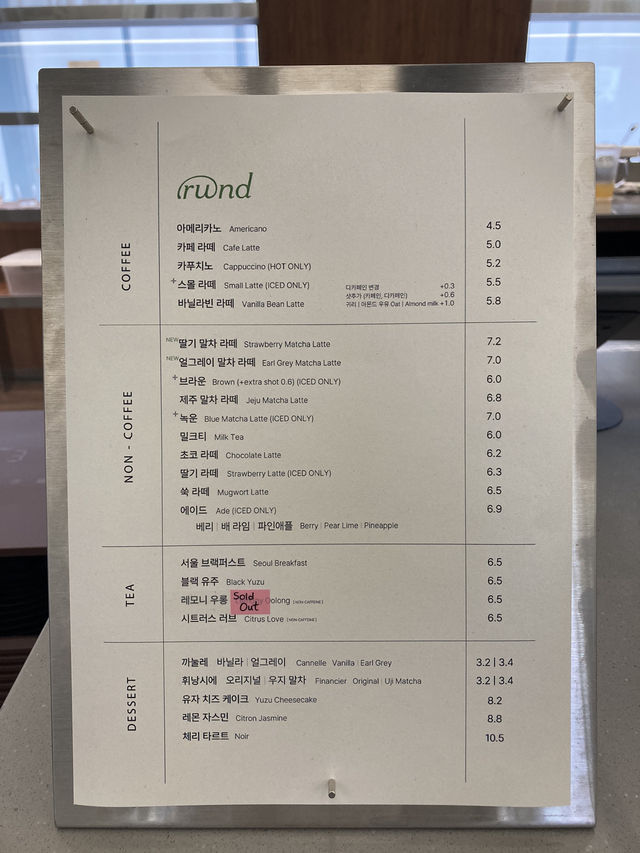 1시간이나 웨이팅 해야 한다고? 초핫한 카페, rwnd 서울