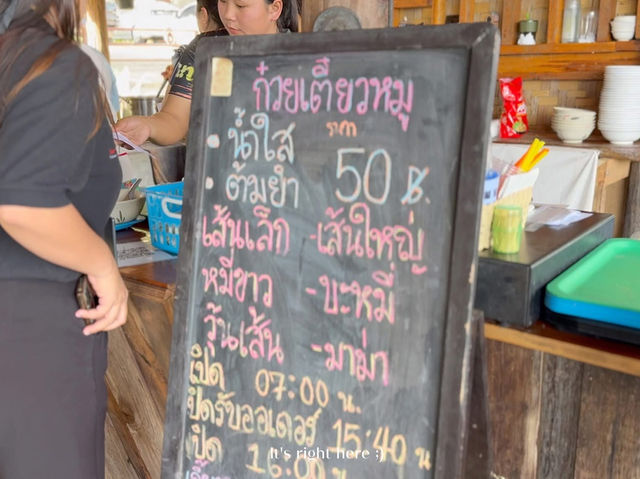 🍜 ก๋วยเตี๋ยวห้อยขาบ้านจ่าโบ - แม่ฮ่องสอน 💚