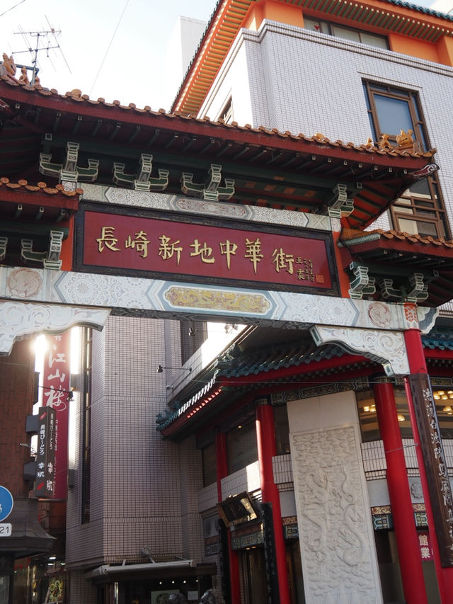 【夫婦旅】長崎を満喫した旅程〜大浦天主堂・グラバー園・孔子廟・外海潜伏キリシタンの里〜