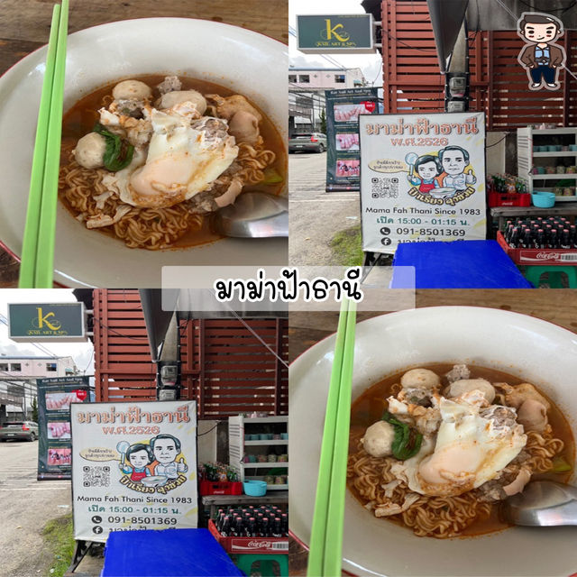 🗺️✨ มัดรวม 17 พิกัด เที่ยวเชียงใหม่ 4 วัน