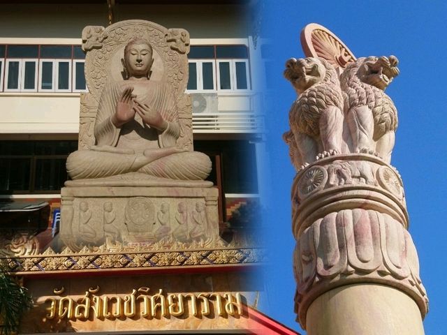 ไหว้พระ..วัดสังเวช