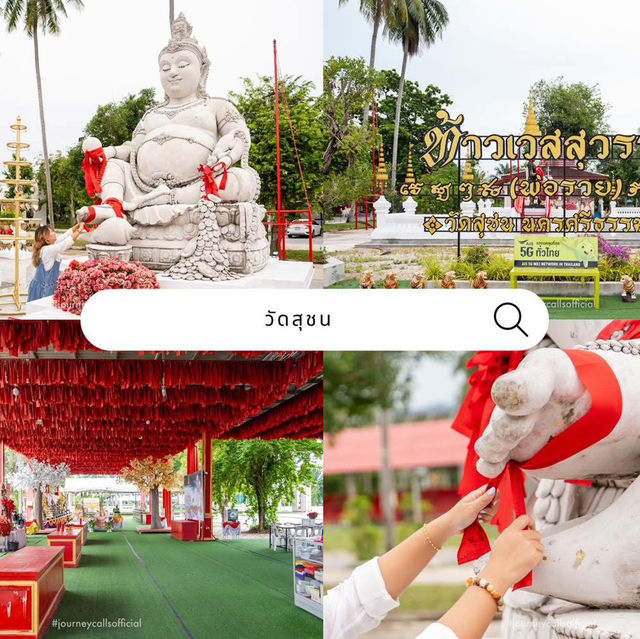 พิกัด📍 เที่ยวเมืองนครศรีธรรมราช 🚗