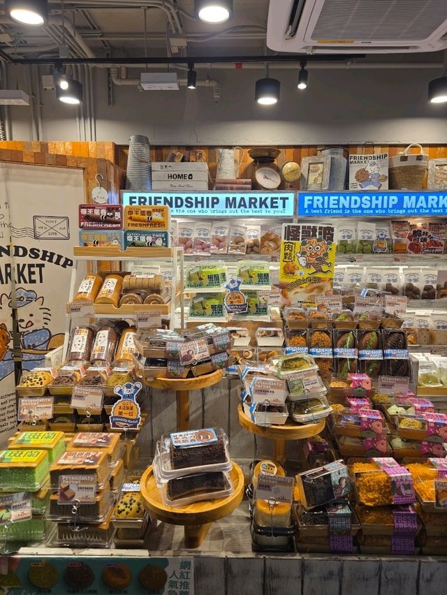 FRIENDSHIP MARKET甜蜜發現 🍰.