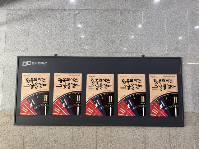 특별전시와 체험! 나도 신문 1면에 날 수 있다!