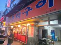 7월여행지원금 대전 둔산동 돼지구이맛집 둔산주먹구이