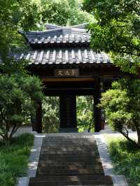 🌳🏞️ Xiaoyaojin Park, Hefei