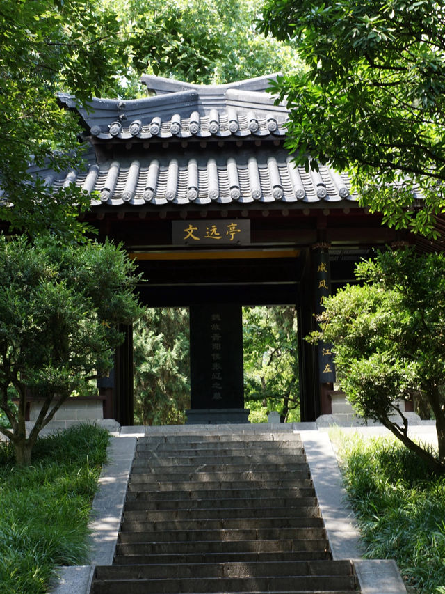 🌳🏞️ Xiaoyaojin Park, Hefei
