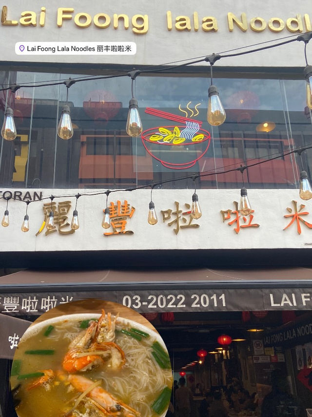 รวมร้านอาหารแนะนำใครเที่ยวมาเลเซีย   
