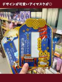 【台北女一人旅】西門で朝から探す！お土産店二選