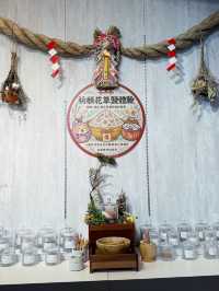 ⛩️南投埔里鳥居Torii喫茶食堂