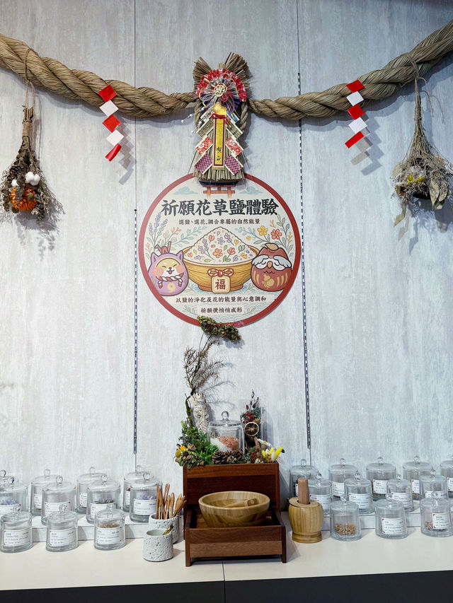 ⛩️南投埔里鳥居Torii喫茶食堂
