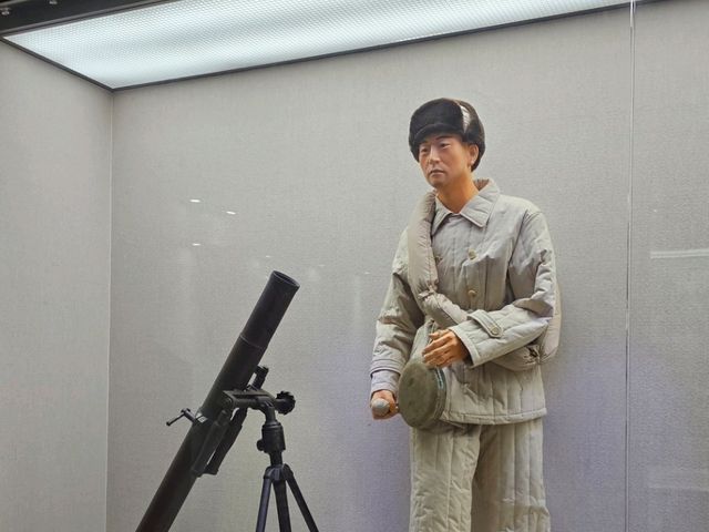 기념적인 곳