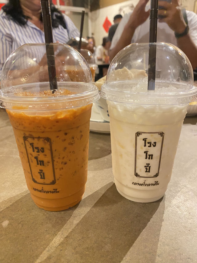 โรงโกปี้