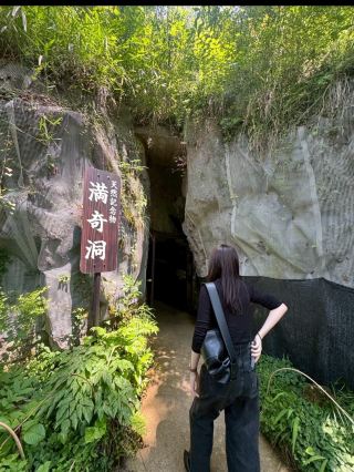 🌌 [Manki Cave] A thrilling and mysterious journey through a fantastic underground world