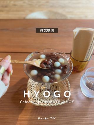 [Hyogo/Tamba Sasayama] Great atmosphere ✨ Discover a hidden gem of a stylish cafe😍✨✨