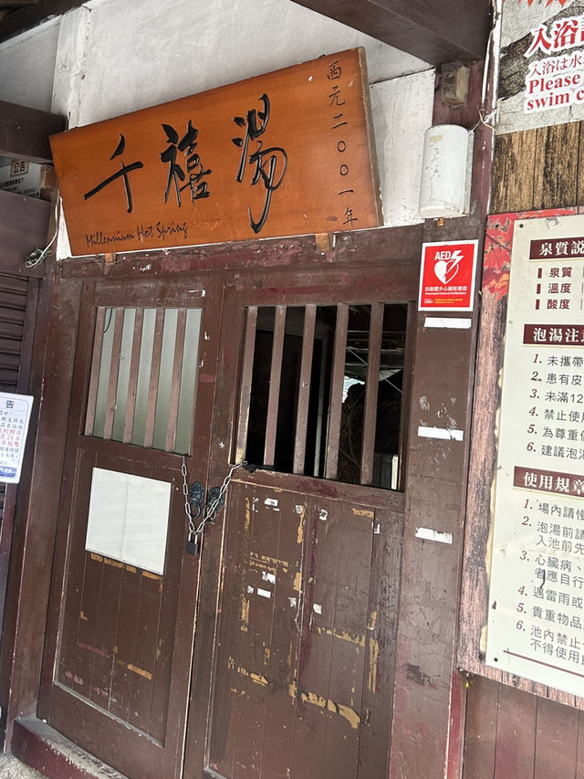Beitou Thermal valley