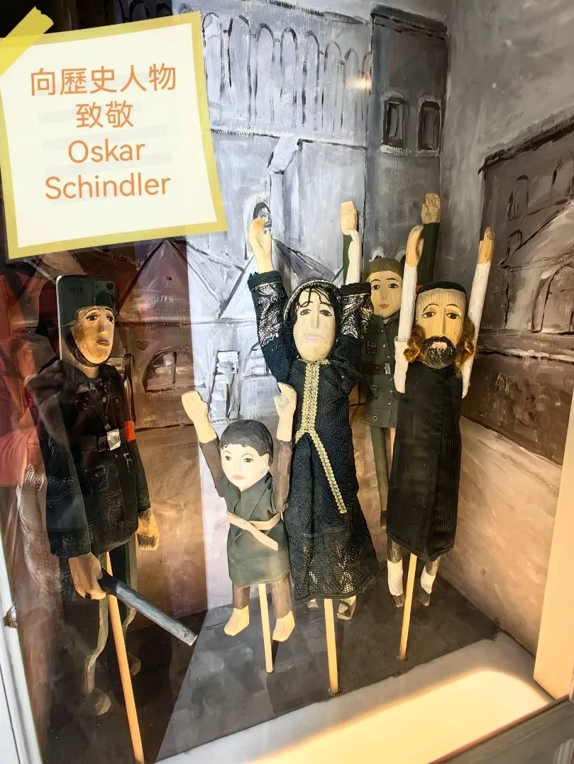 A Tribute to Historical Figures: Oskar Schindler