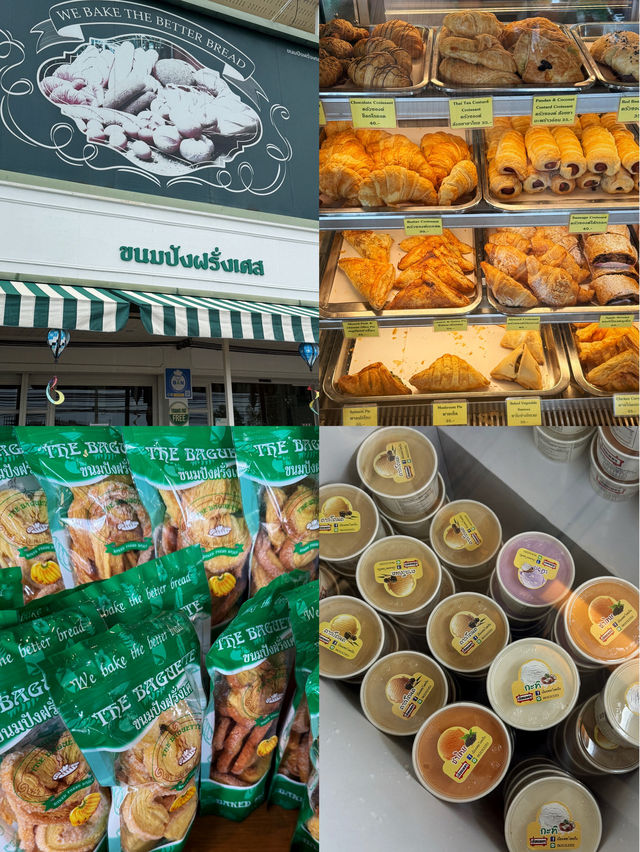 ขนมปังฝรั่งเศส