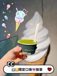 8月限定！香港大熱意式冰淇淋店 GANTO GELATO 抹茶