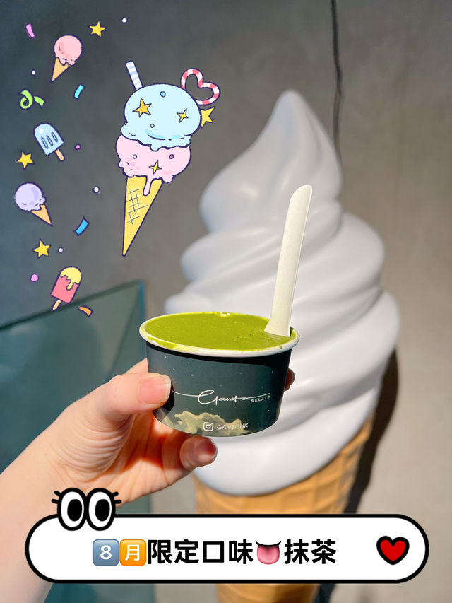 8月限定！香港大熱意式冰淇淋店 GANTO GELATO 抹茶