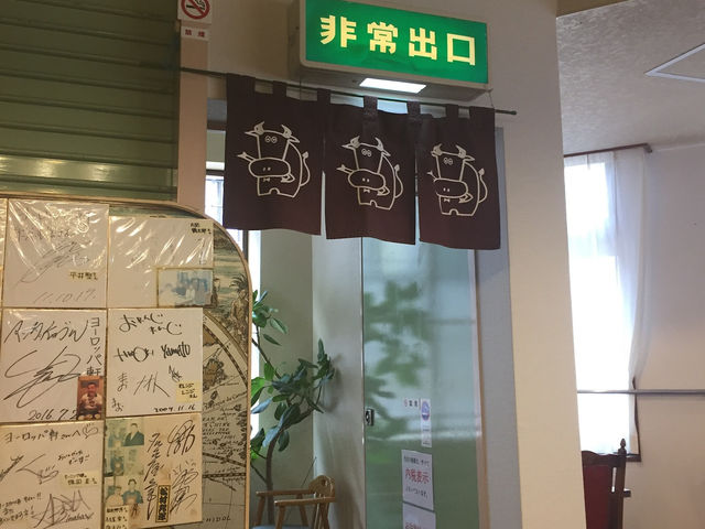 후쿠이…. 좋아하세요? 