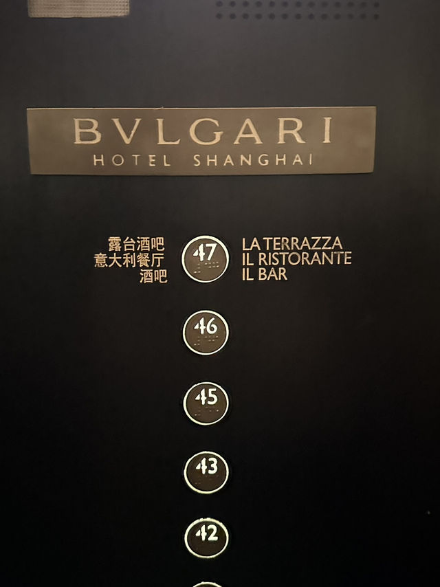 🇨🇳Experience Ultimate Luxury at Bvlgari Hotel Shanghai  🇨🇳Experience Ultimate Luxury at Bvlgari Hotel Shanghai