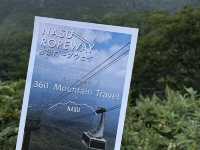 那須高原ロープウェイで山登り気分