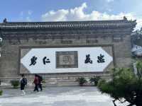 🏛 Shan-Shan-Gan Guild Hall — Kaifeng’s Merchant Heritage in Stone and Wood
